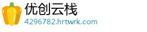 优创云栈